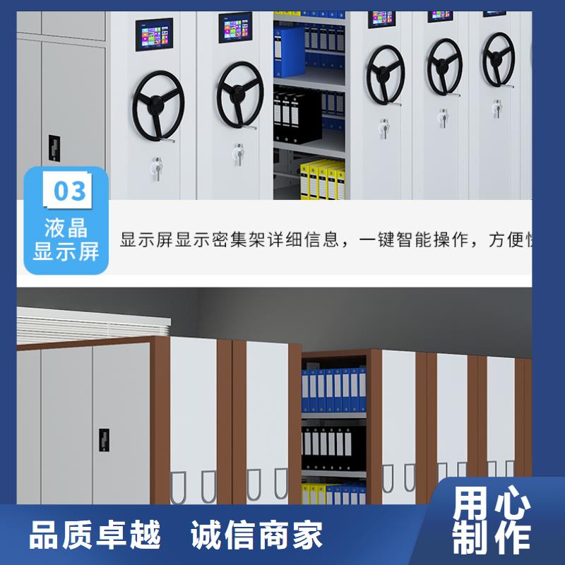 手摇式密集柜生产厂家上门服务西湖畔厂家