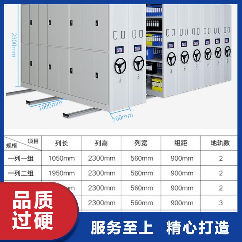 苏州密集架厂家值得信赖西湖畔厂家