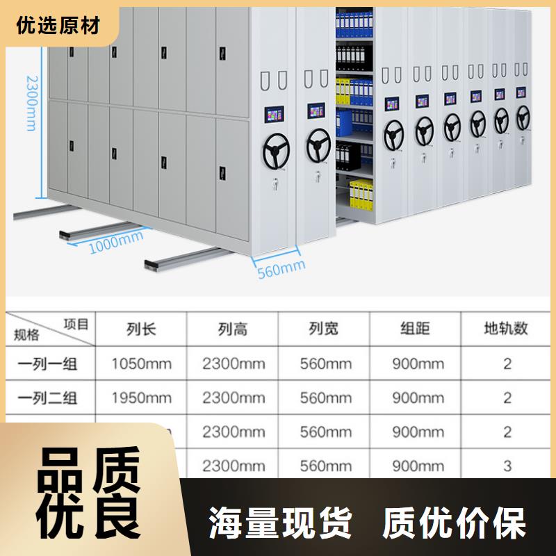 移动货架出厂价格西湖畔厂家