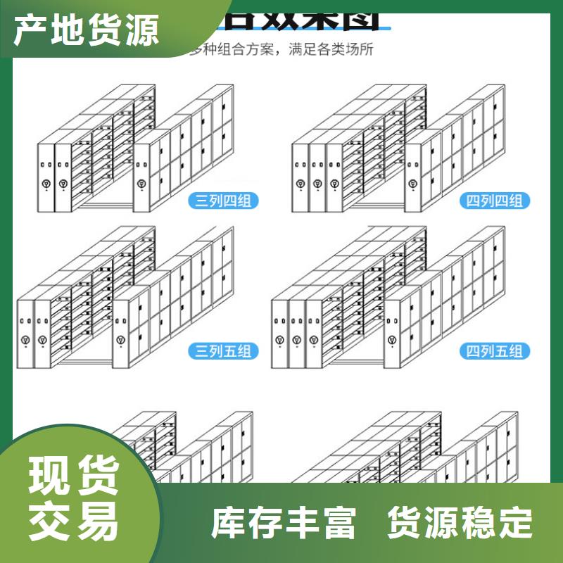 南京密集架生产厂家推荐货源西湖畔厂家