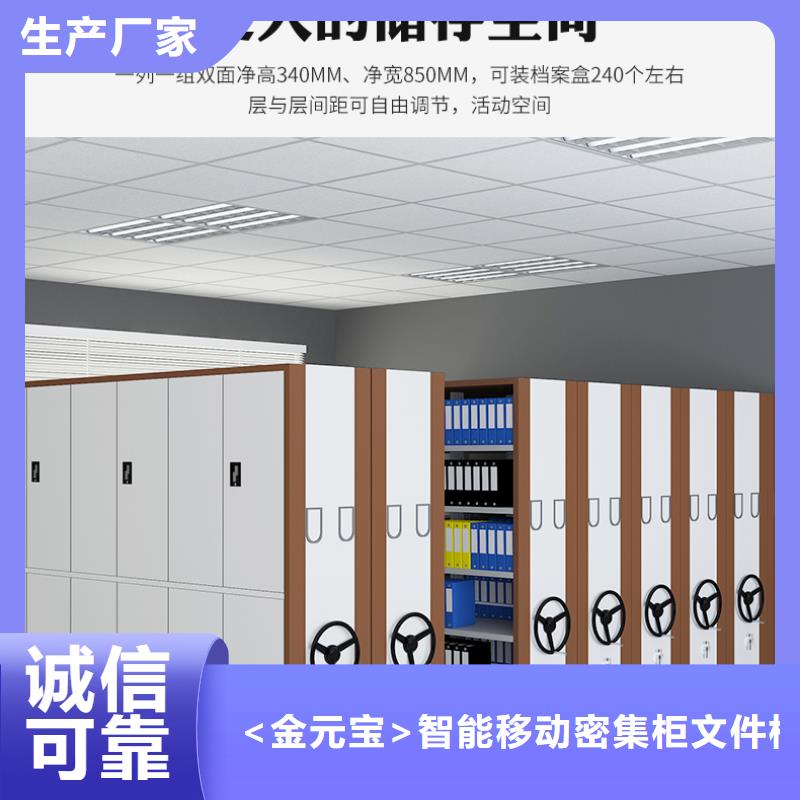 密集架多少钱一组为您介绍西湖畔厂家