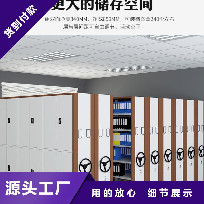 手摇密集架价格全国走货西湖畔厂家