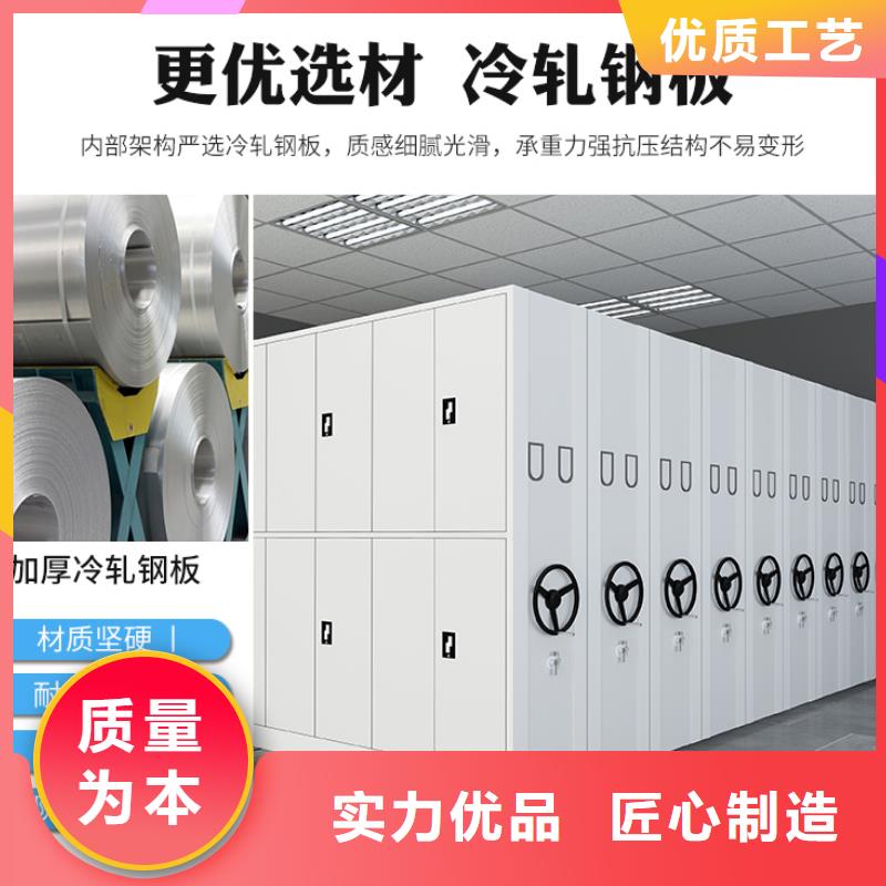 密集架厂家全国排名承诺守信厂家