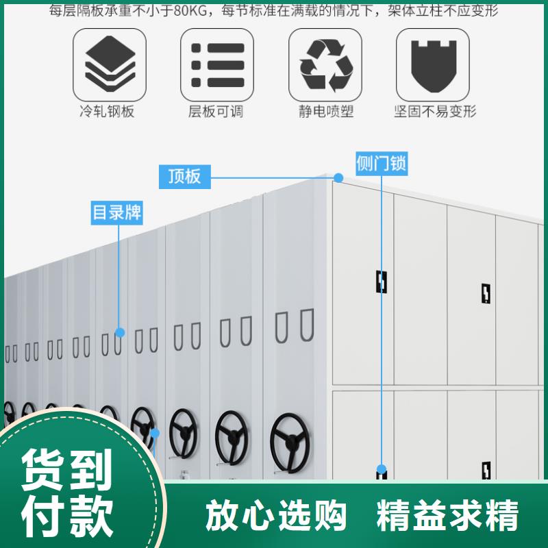 密集柜生产基地规格西湖畔厂家