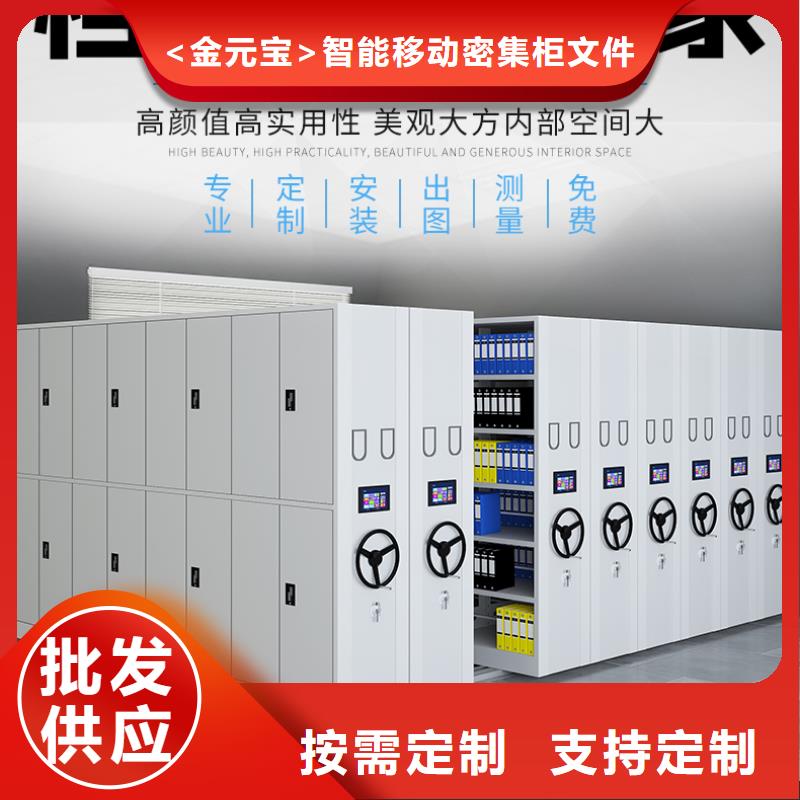 密集架厂家直销品质优厂家
