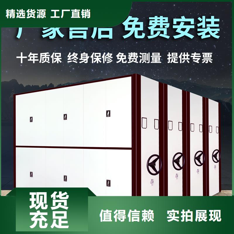 电动密集柜多少钱直供厂家西湖畔厂家