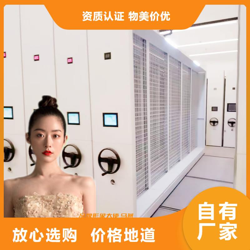 移动档案架厂家货源充足西湖畔厂家