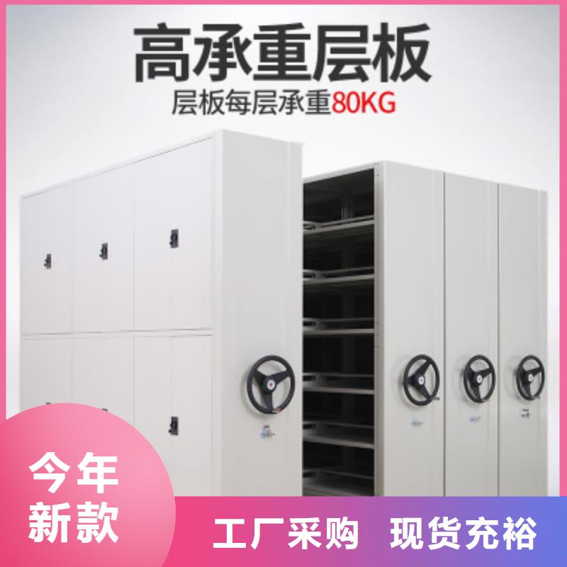杭州密集架工厂排名现货价格西湖畔厂家