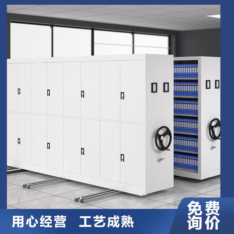 电动密集柜批发批发价格厂家