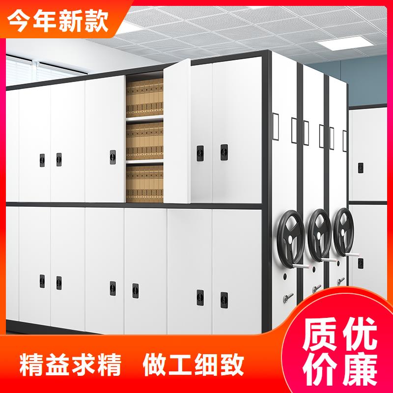 凭证密集架存放量大从优厂家
