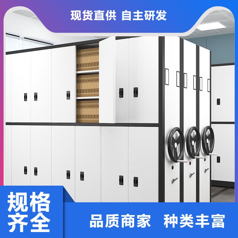 密集柜公司放心购买宝藏级神仙级选择