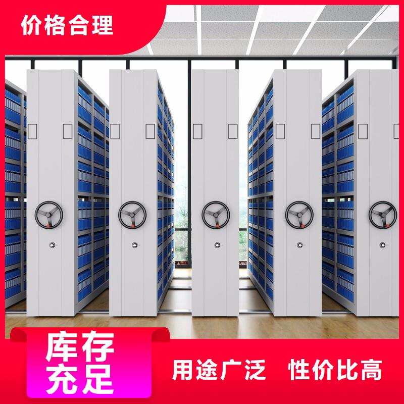 手摇式移动密集柜择优厂家
