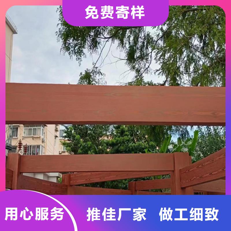 水泥柱木纹漆样板