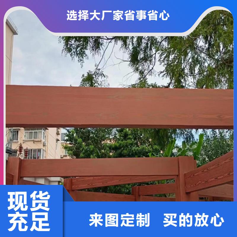 外墙木纹漆厂家现货