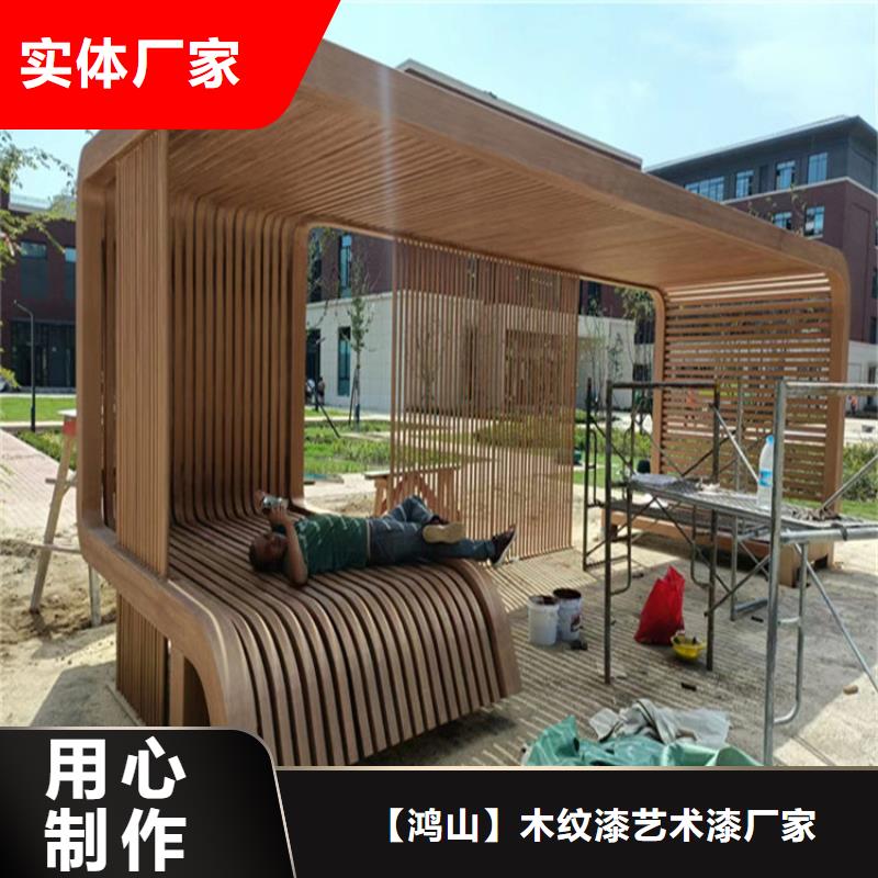 仿木纹漆质感漆工艺成熟