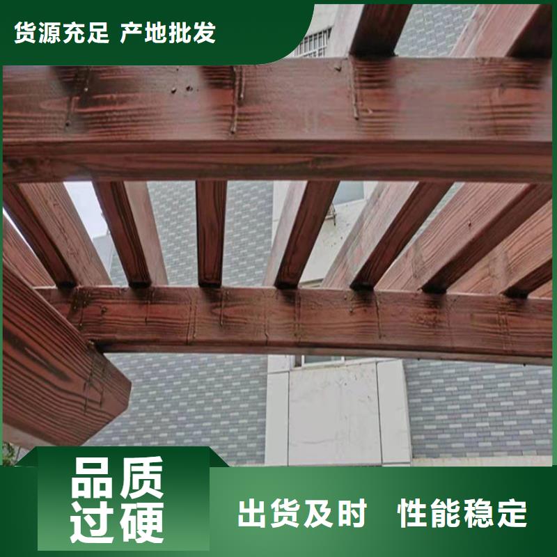 护栏木纹漆厂家