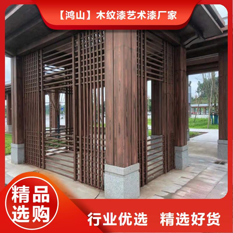 仿木纹漆,质感漆价格拒绝中间商