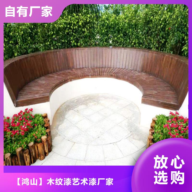 仿木纹漆雅晶石批发工艺精细质保长久