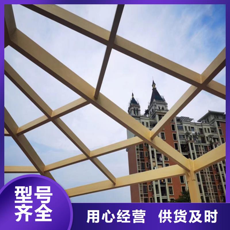 廊架木纹漆施工项目