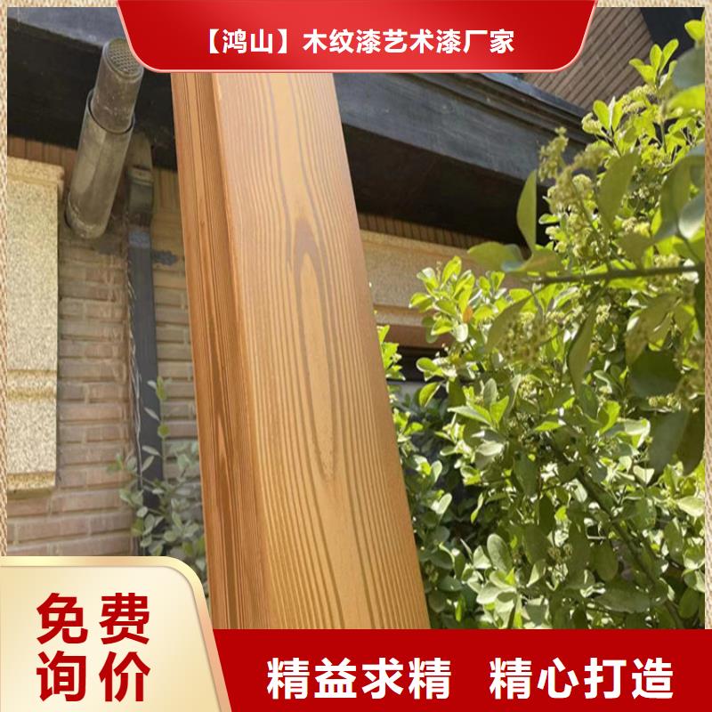 水泥柱木纹漆样板