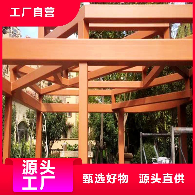 仿木纹漆护栏木纹漆严选材质