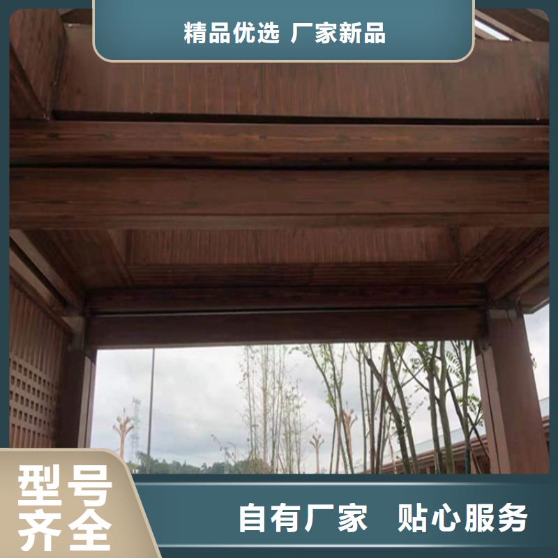 廊架木纹漆厂家现货