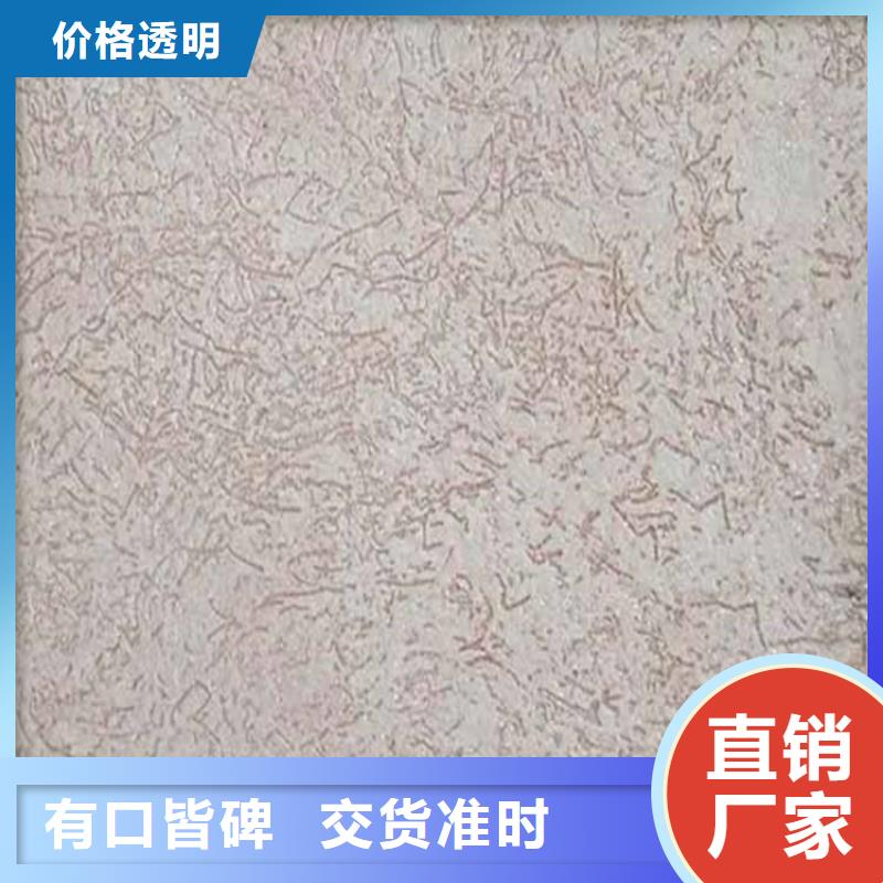 灰泥质感漆价格经久耐用