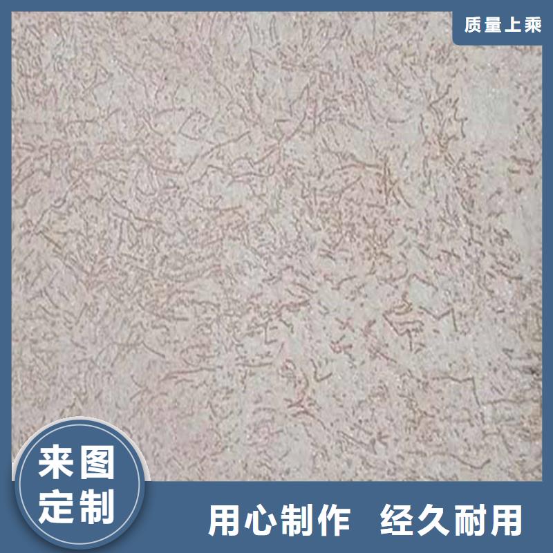 民宿灰泥图片