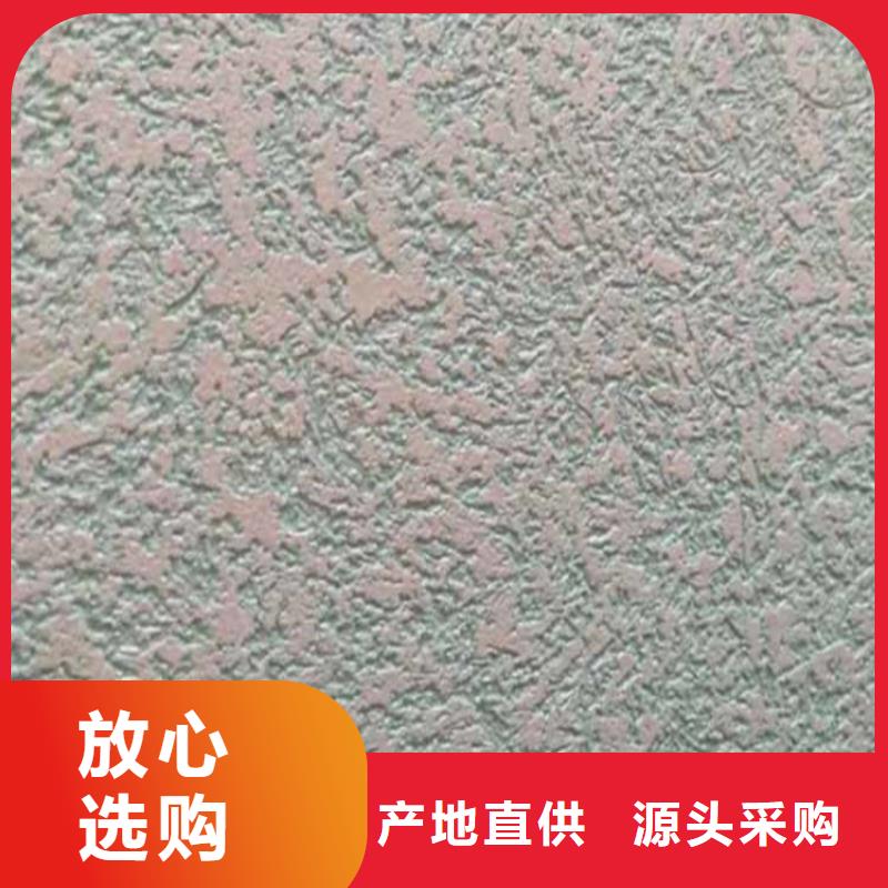 灰泥廊架木纹漆优选原材