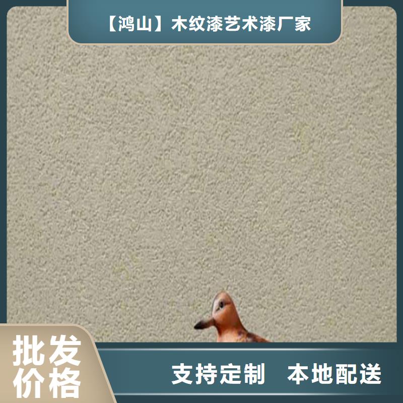 灰泥彩陶石厂商出厂价