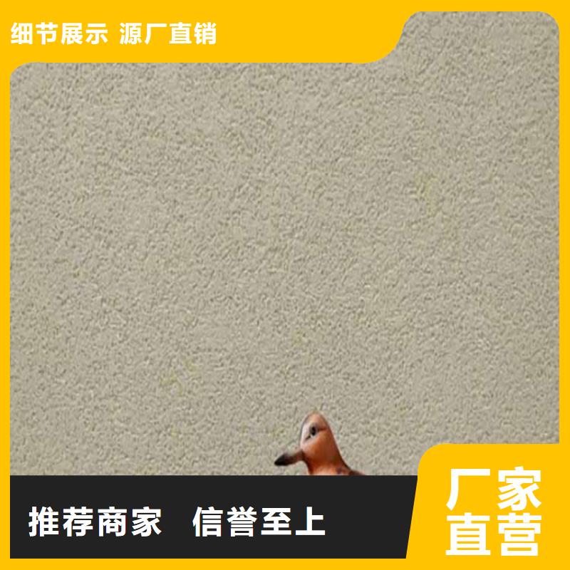 灰泥金属木纹漆好品质售后无忧