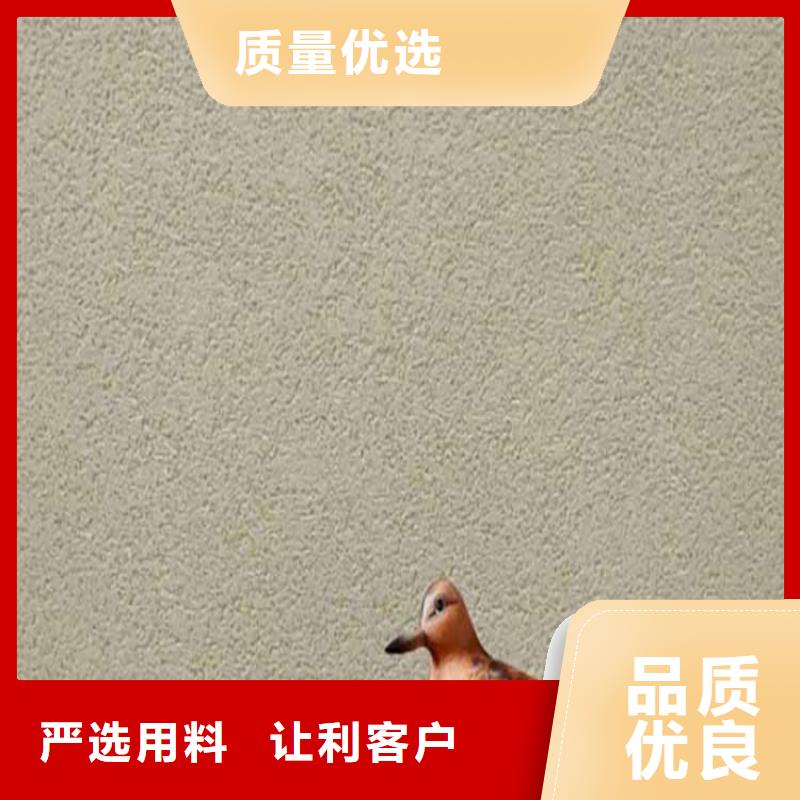 民宿灰泥施工工艺