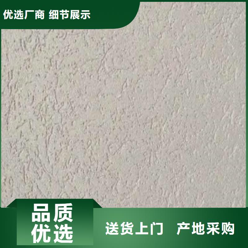 无机灰泥涂料施工团队