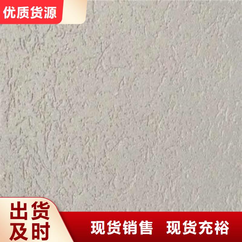 无机灰泥涂料口碑好