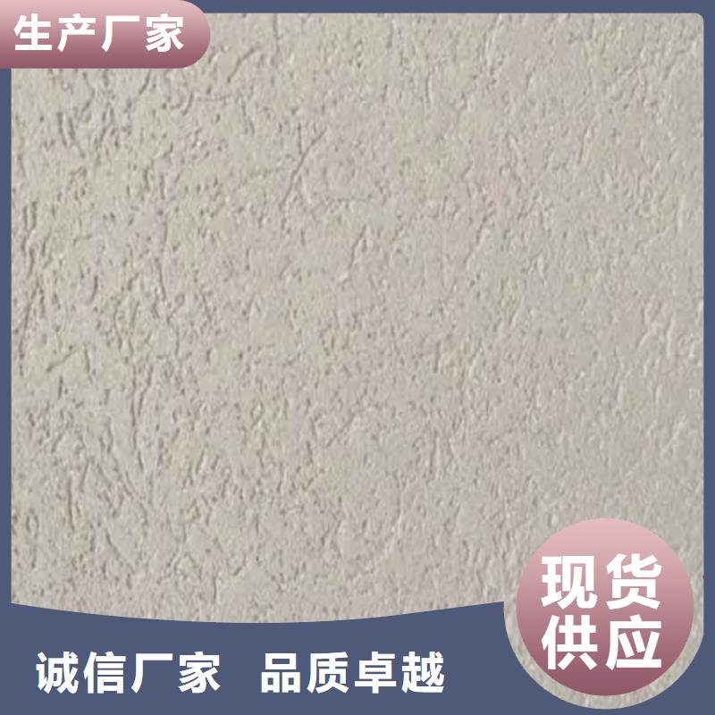 灰泥廊架木纹漆优选原材