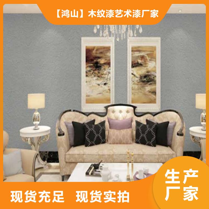 生态灰泥口碑好