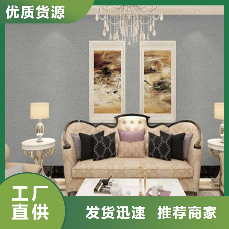 灰泥艺术漆定制价格
