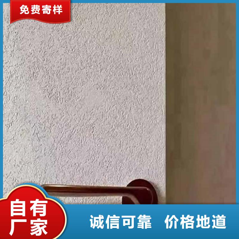 有名的外墙灰泥厂家