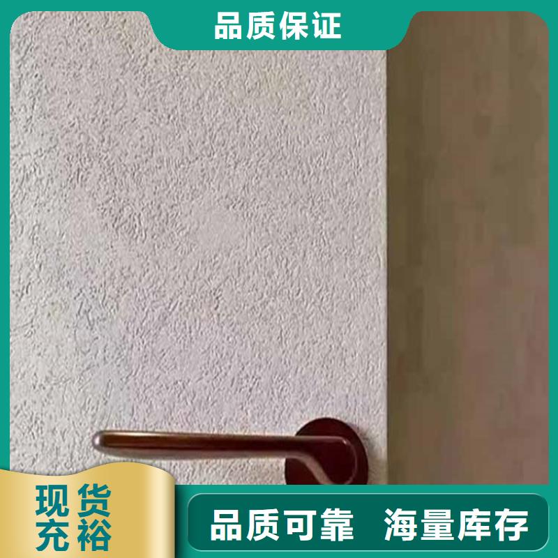 灰泥廊架木纹漆优选原材