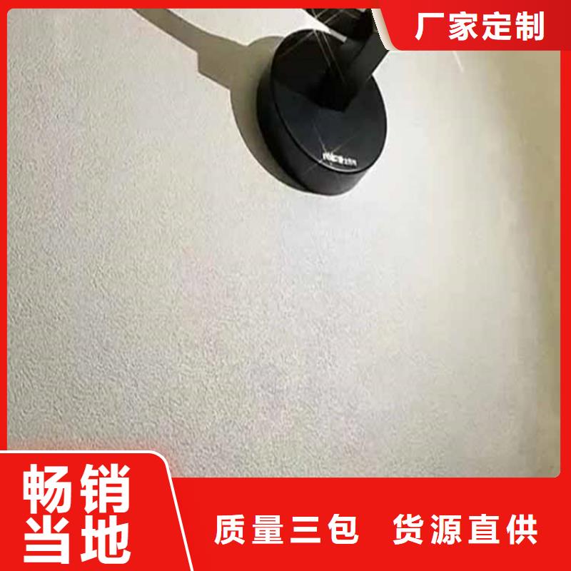 无机灰泥涂料价格优