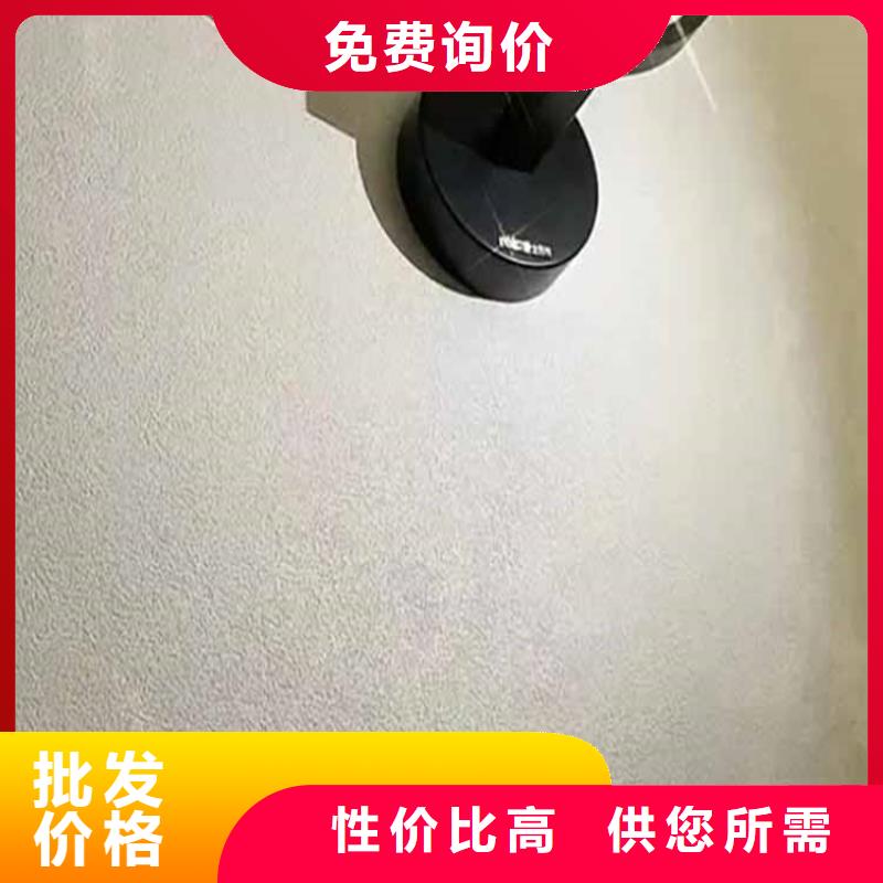 无机灰泥涂料采购价格