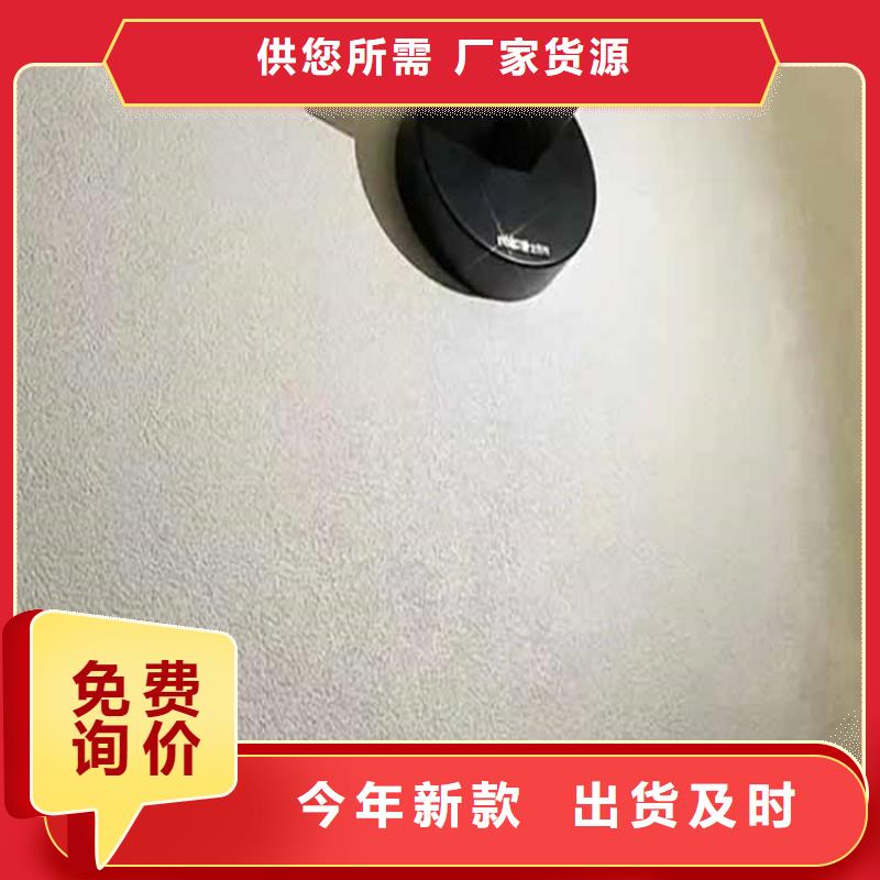生态灰泥口碑好