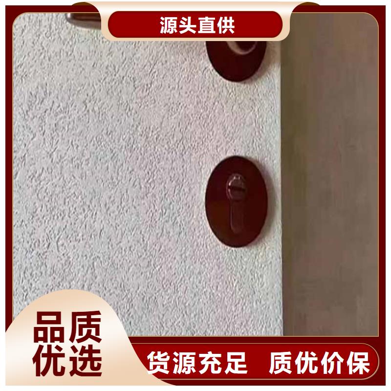 灰泥,外墙灰泥客户信赖的厂家