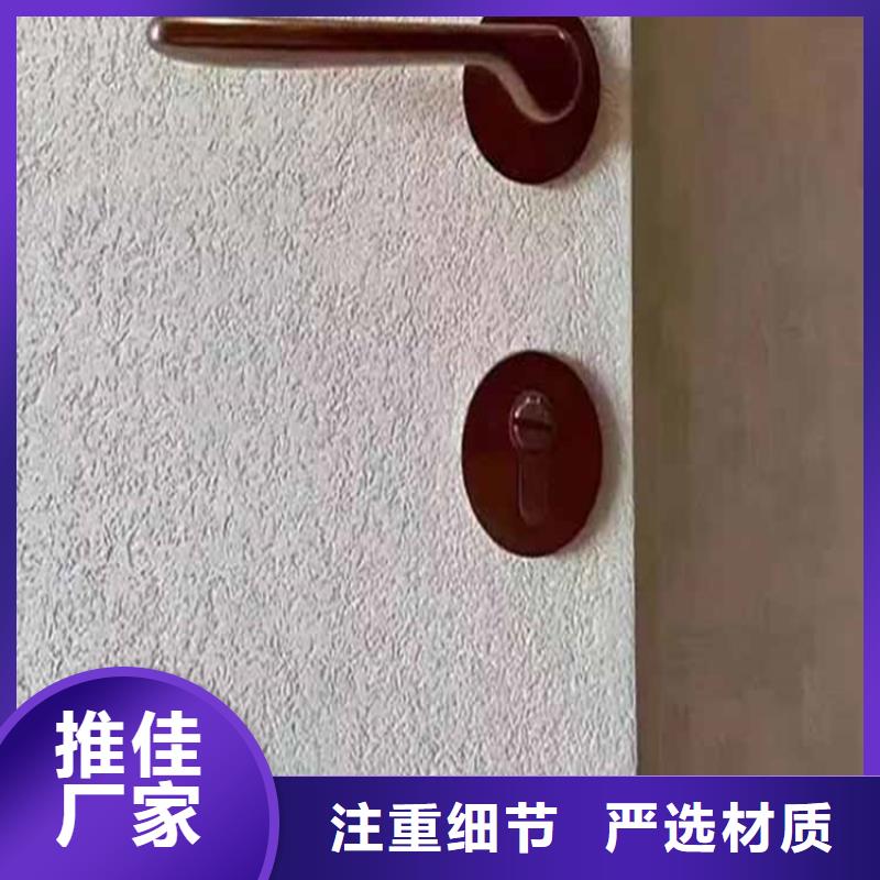 无机灰泥批发价格标准色卡