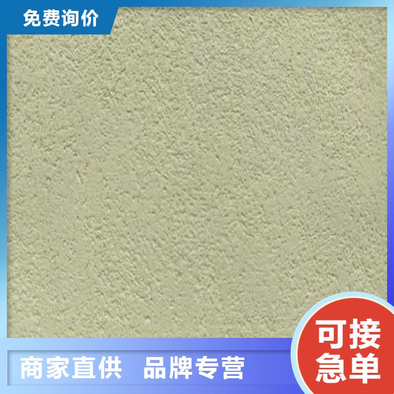 内墙灰泥厂家价格