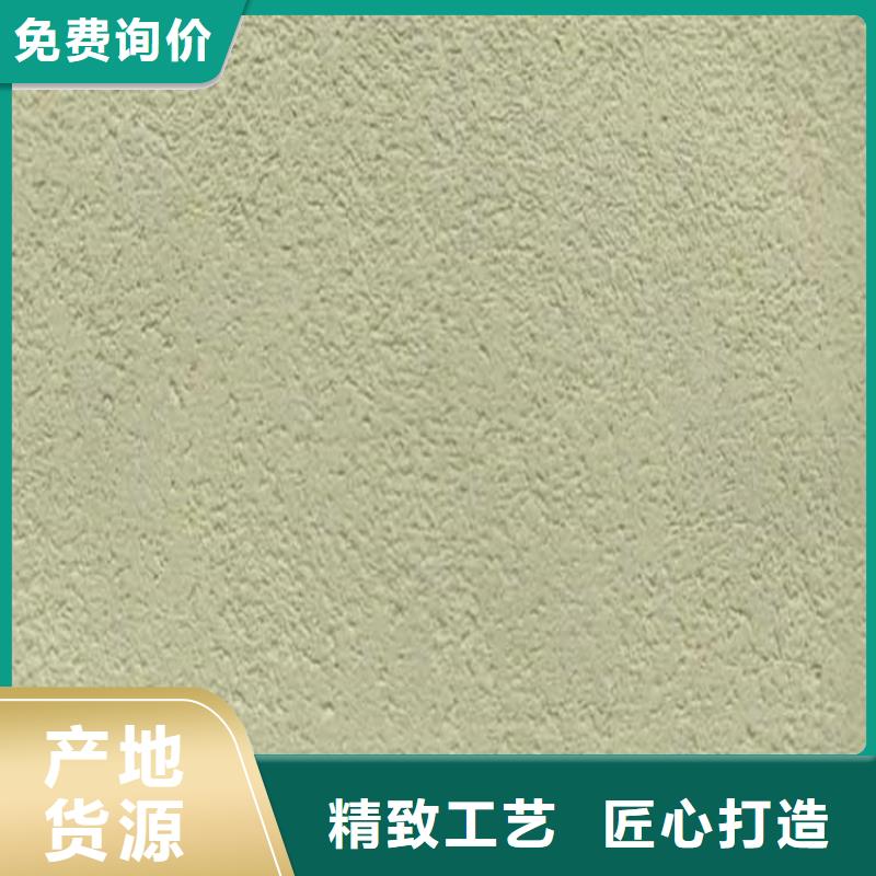 灰泥艺术漆来电咨询