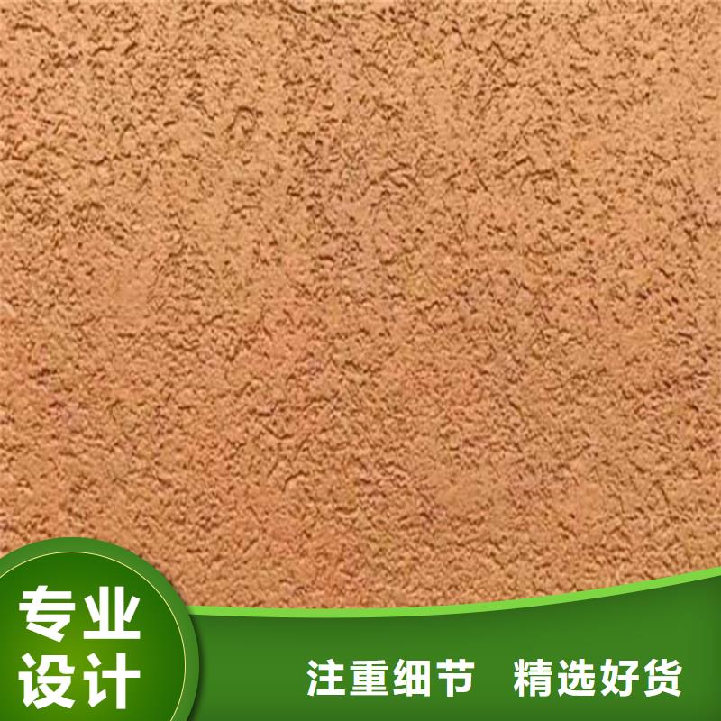 生态灰泥口碑好