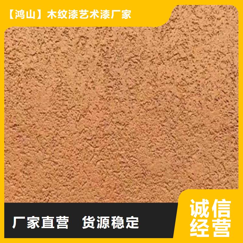 生态灰泥口碑好