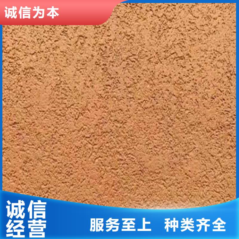 灰泥_质感漆现货直发