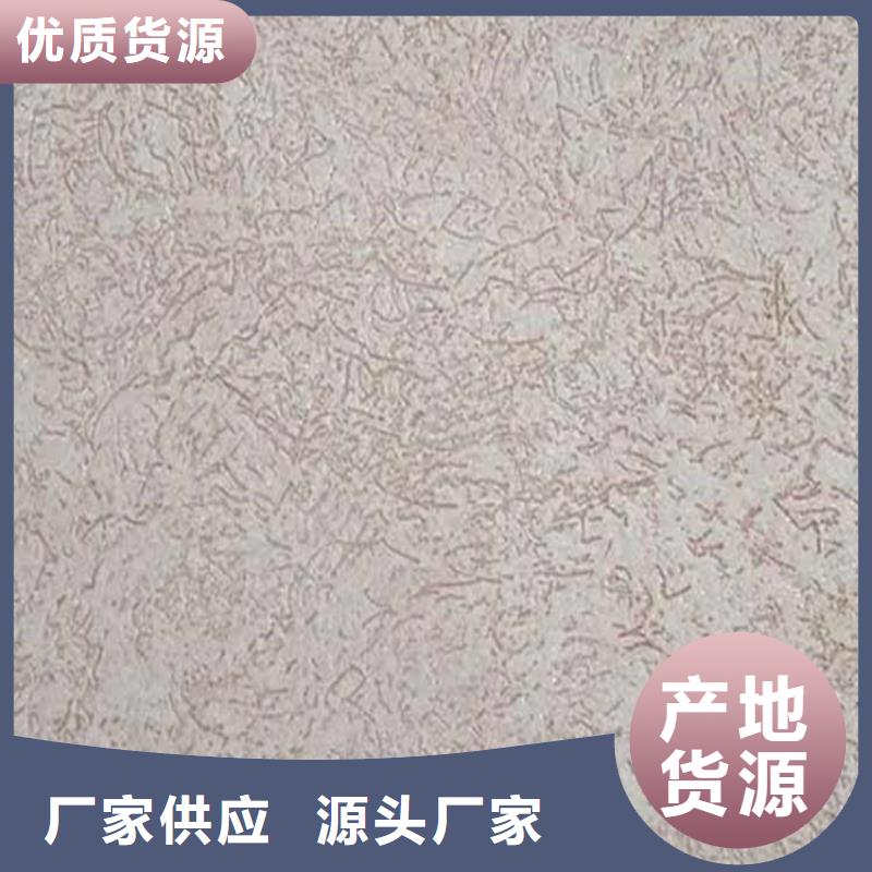 灰泥木纹漆报价放心得选择
